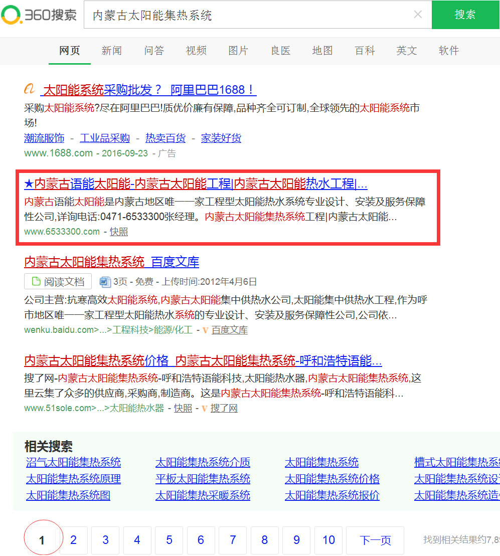 九游会老哥必备的交流社区_论坛帖吧