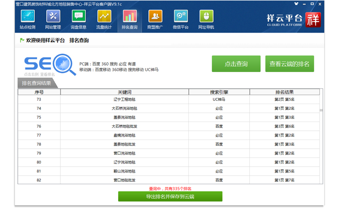 九游会老哥必备的交流社区_论坛帖吧
