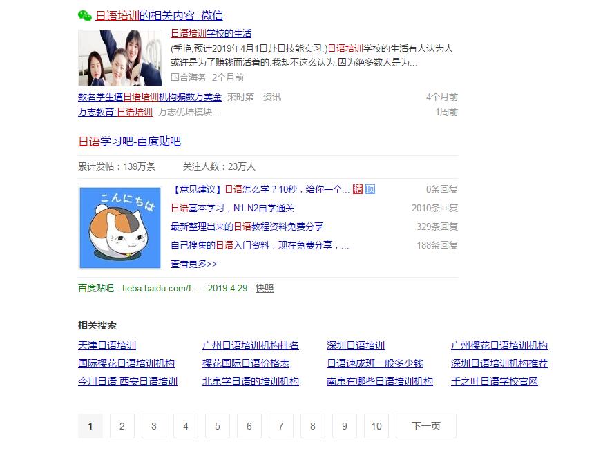九游会老哥必备的交流社区_论坛帖吧