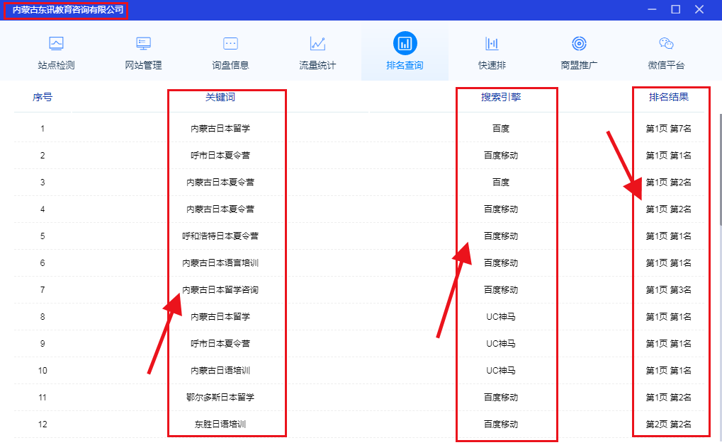 九游会老哥必备的交流社区_论坛帖吧