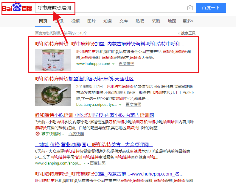 九游会老哥必备的交流社区_论坛帖吧