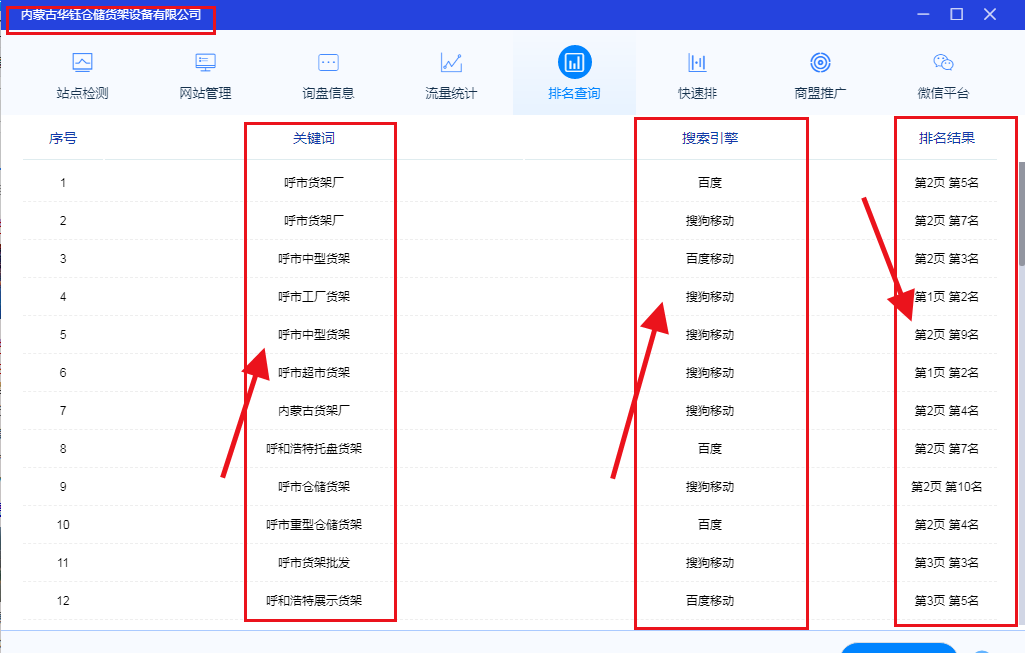 九游会老哥必备的交流社区_论坛帖吧