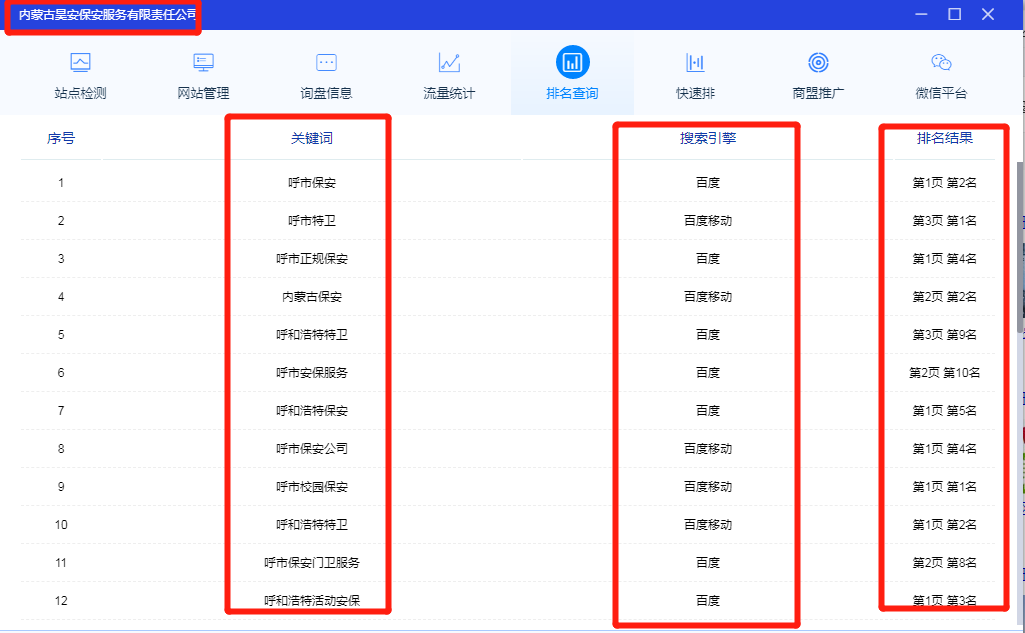 九游会老哥必备的交流社区_论坛帖吧