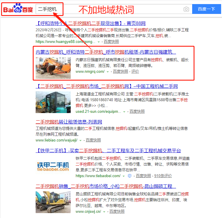 九游会老哥必备的交流社区_论坛帖吧