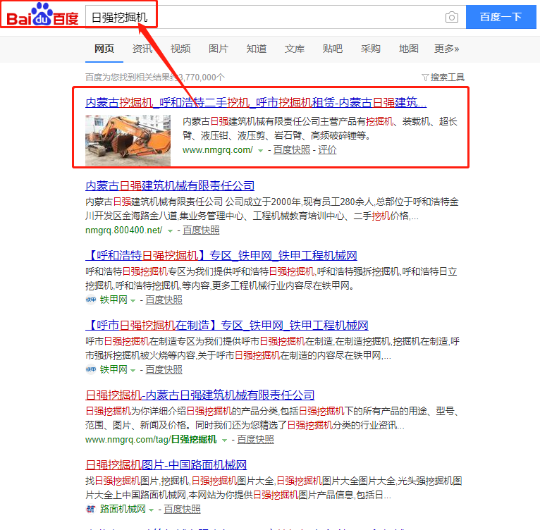 九游会老哥必备的交流社区_论坛帖吧