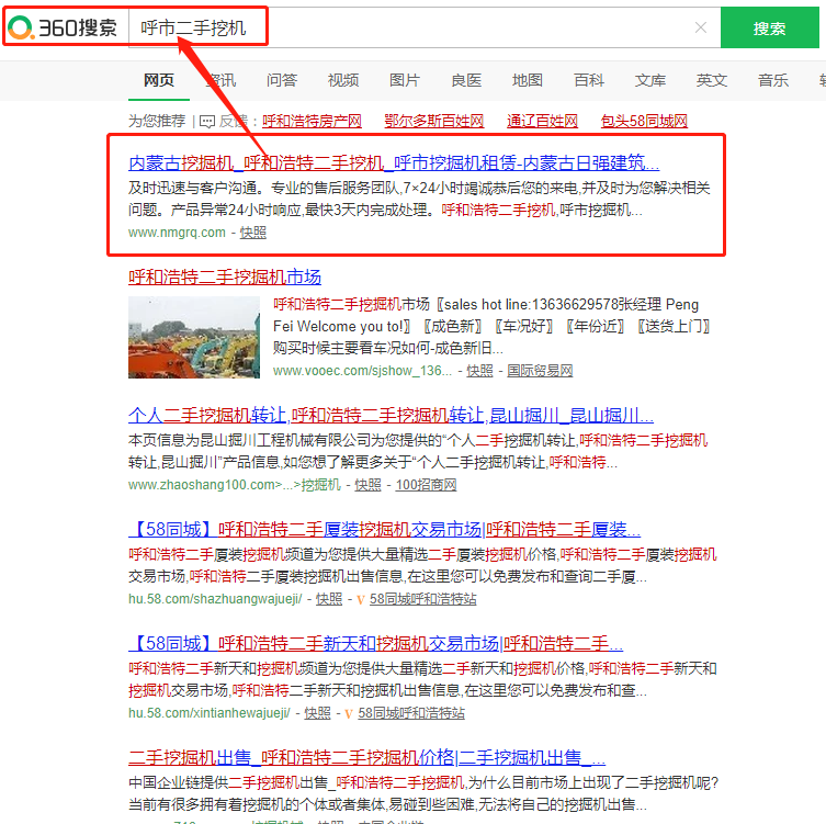 九游会老哥必备的交流社区_论坛帖吧