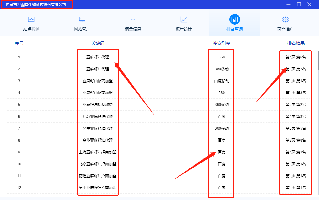 九游会老哥必备的交流社区_论坛帖吧