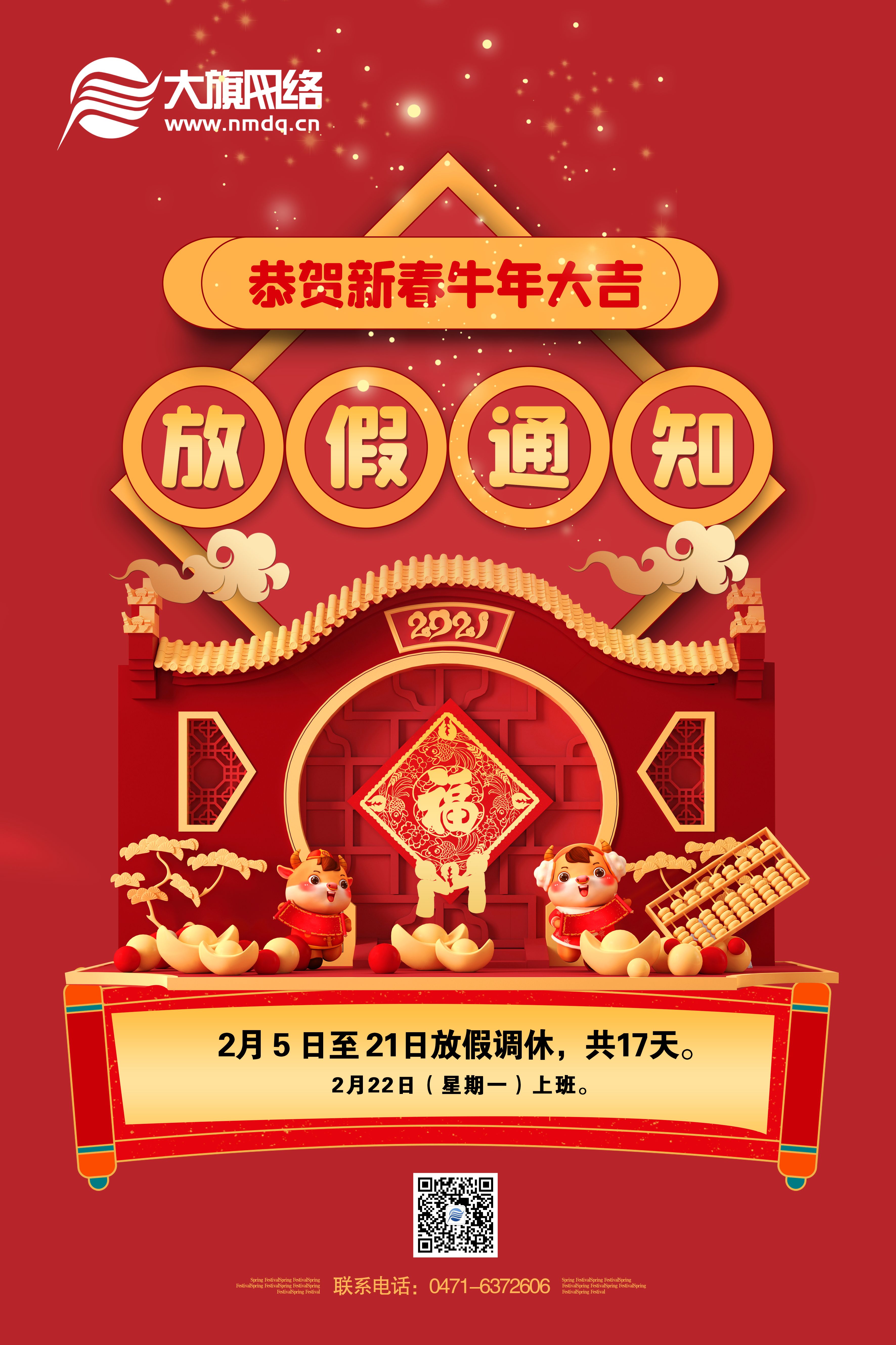 九游会老哥必备的交流社区_论坛帖吧