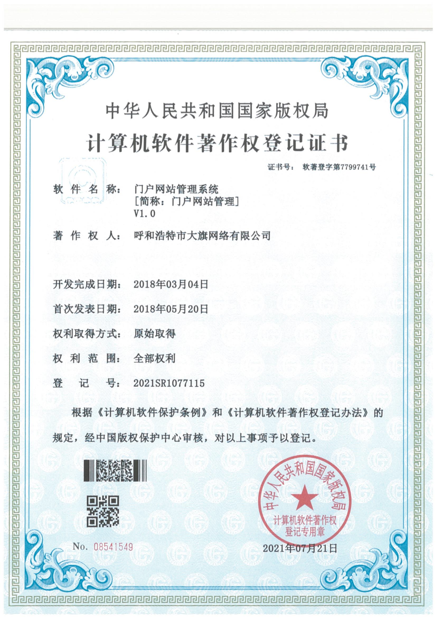 九游会老哥必备的交流社区_论坛帖吧