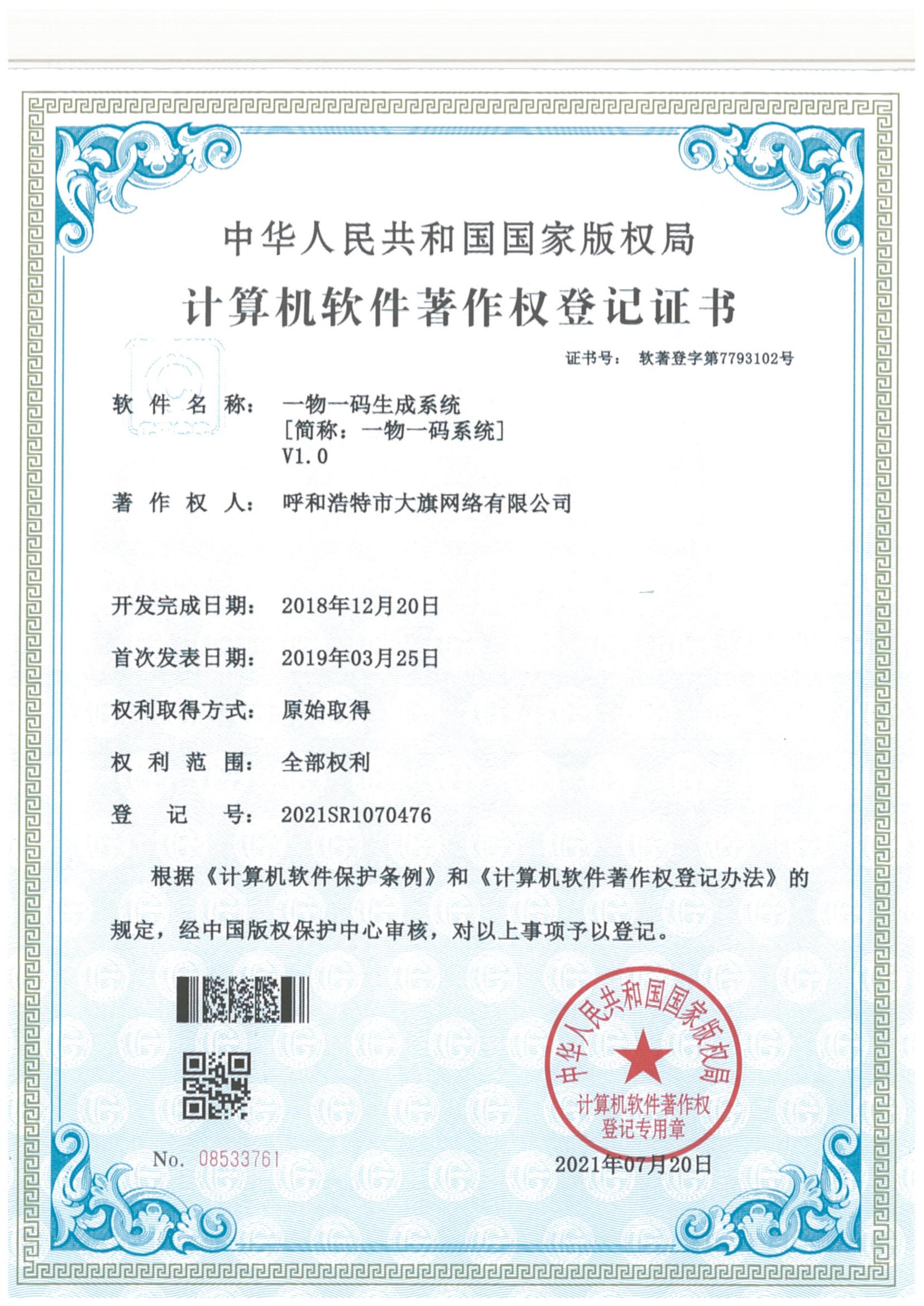 九游会老哥必备的交流社区_论坛帖吧