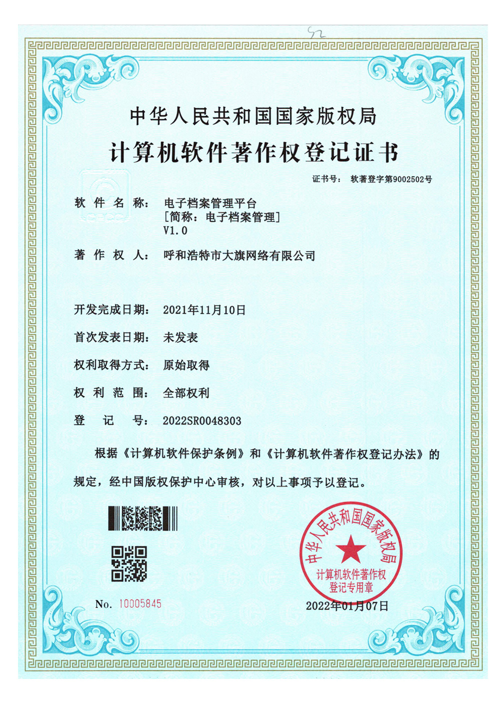 九游会老哥必备的交流社区_论坛帖吧